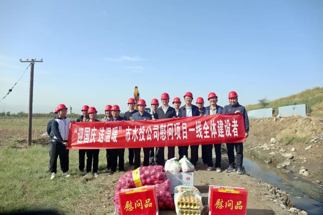 國慶關懷暖工地 高速奮進新征程 董事長薛文兵慰問一線員工